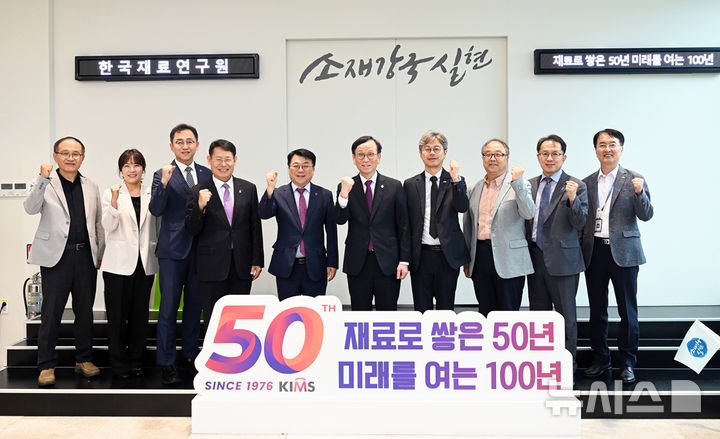 [김해=뉴시스]인제대-한국재료연구원 인재육성 협약. (사진=인제대 제공). 2026.08.30. photo@newsis.com