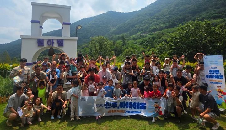 [진주=뉴시스]진주시, 2025년 합계출산율 1.005명 ‘6년 만에 최고’.(사진=진주시 제공).2026.08.30.photo@newsis.com *재판매 및 DB 금지