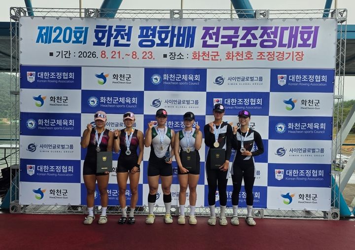 [서울=뉴시스] 더블스컬 부문 금메달. (사진=송파구 제공) 2026.08.30. photo@newsis.com *재판매 및 DB 금지