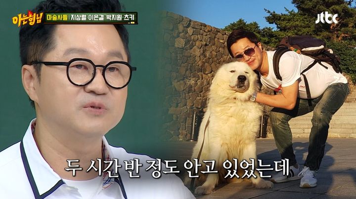 [서울=뉴시스] 29일 방송된 JTBC 예능 프로그램 '아는 형님'에는 방송인 지상렬, 마술사 이은결, 프로미스나인 박지원, 빌리 츠키가 게스트로 출연했다. (사진=JTBC 제공) 2026.08.30.photo@newsis.com&nbsp; *재판매 및 DB 금지