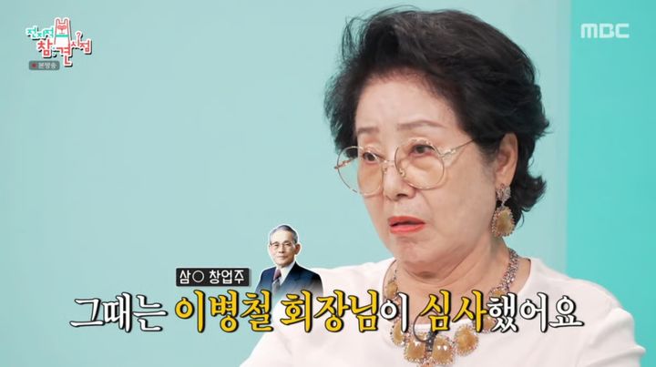 [서울=뉴시스] 29일 방영된 MBC 예능 프로그램 '전지적 참견 시점'에서는 배우 선우용여의 일상이 공개됐다. (사진=MBC 제공) 2026.08.30.photo@newsis.com&nbsp; *재판매 및 DB 금지