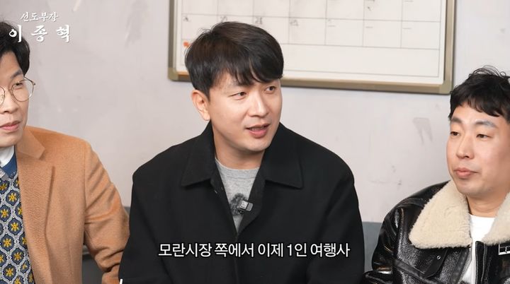 [서울=뉴시스] 배우 고(故) 이용주. (사진=유튜브 채널 '선도부장 이종혁' 화면 캡처) 2026.08.30.photo@newsis.com&nbsp; *재판매 및 DB 금지