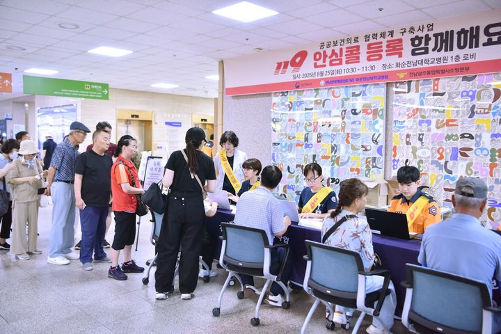 [전남광주소식]광주지방법원, 고교생 모의재판 멘토링 등