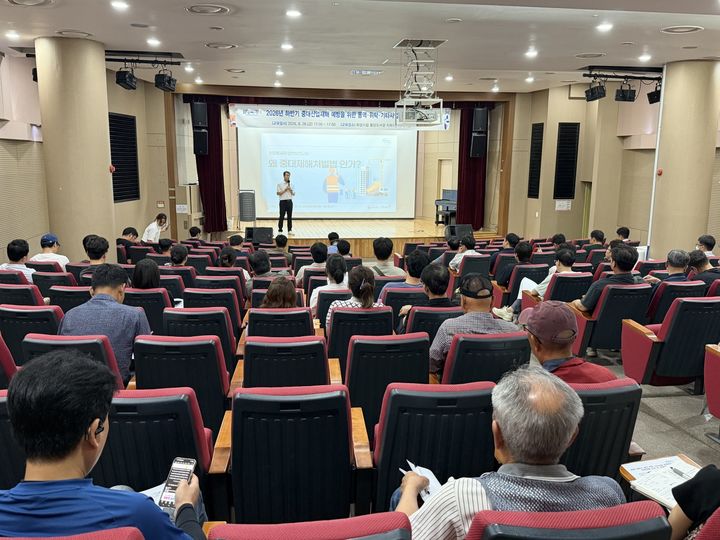 [화성=뉴시스] 28일 열린 안전보건 특별교육에서 강사가 중대재해처벌법과 현장 안전보건 관리에 대해 교육하고 있다. (사진=화성시 제공) 2026,.08.30. photo@newsis.com *재판매 및 DB 금지