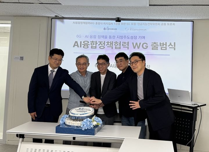 "피지컬AI, 차세대 통신망이 뒷받침해야"…6G포럼, AI전략위와 정책 협력