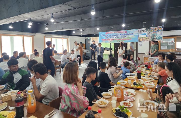 [창원=뉴시스]30일 오후 경남이주민센터 2층 강당에서 우즈베키스탄교민회 주관 'STX와 함께하는 외국인주민 자국음식잔치'와 함께 우즈베키스탄 독립기념일 기념 행사가 열리고 있다.(사진=경남이주민센터 제공) 2026.08.30. photo@newsis.com