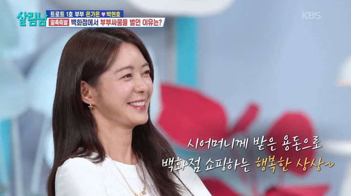 살림하는 남자들