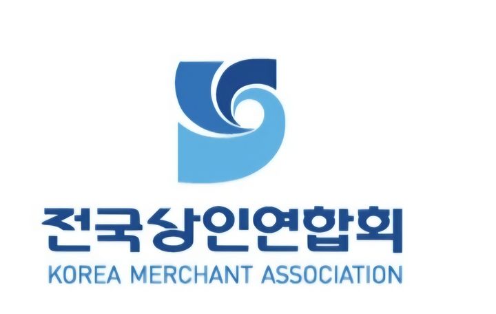 전국상인연합회 "이소영 중기부 장관 후보자 지명 환영"