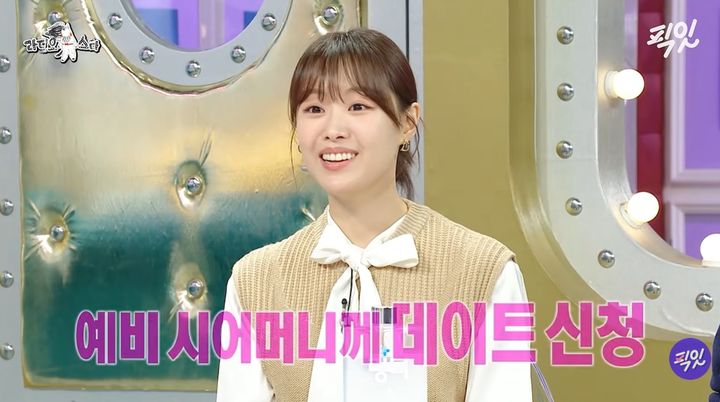 [서울=뉴시스] 유튜버 박위의 아내이자 그룹 시크릿 출신 송지은은 2024년 5월 MBC 예능 프로그램 '라디오스타'에 출연해 시어머니와의 일화를 전했다. (사진=MBC 제공) 2026. 08.31. photo@newsis.com *재판매 및 DB 금지