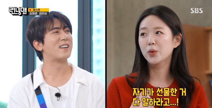 [서울=뉴시스] 30일 방송된 SBS 예능 프로그램 '런닝맨'에는 코미디언 김원훈이 게스트로 출연했다. (사진=SBS 제공) 2026;08.30. photo@newsis.com *재판매 및 DB 금지