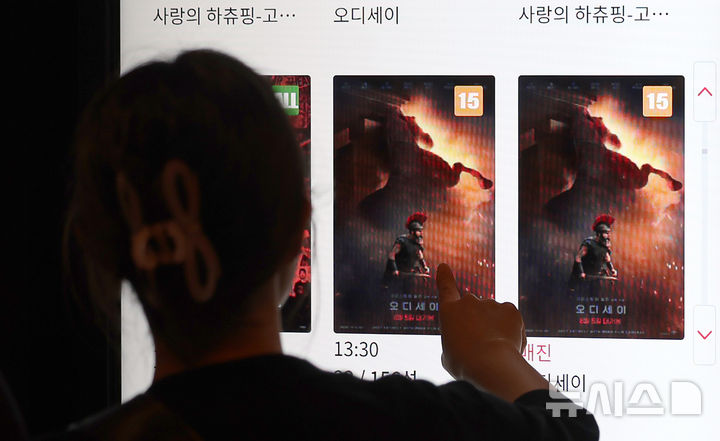 [서울=뉴시스] 김명년 기자 = 지난 30일 서울 용산구 CGV 용산아이파크몰에서 관람객이 영화 '오디세이' 표를 구매하고 있다. '오디세이'는 이날 오전 6시50분 기준 누적 관객 수 847만1082명을 기록하며 2026년 개봉 외화 가운데 최다 관객을 동원한 작품에 올랐다. 2026.08.30. kmn@newsis.com