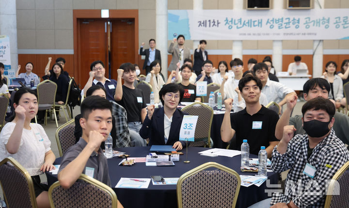 [서울=뉴시스] 황준선 기자 = 원민경 성평등가족부 장관과 참석자들이 지난달 30일 오후 서울 성동구 한양대학교에서 테토녀와 에겐남의 사이를 주제로 열린 제1차 청년세대 성별균형 공개형 공론장에서 기념촬영을 하고 있다. 2026.08.30. hwang@newsis.com