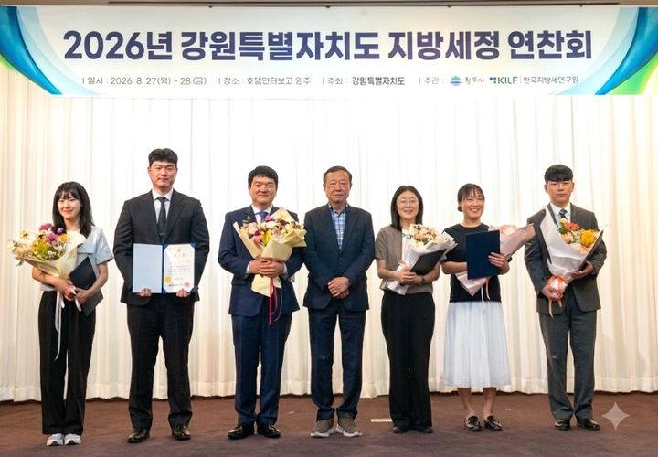 원주시 김영동 주무관, 지방세정 연구과제 발표대회 '최우수상' *재판매 및 DB 금지