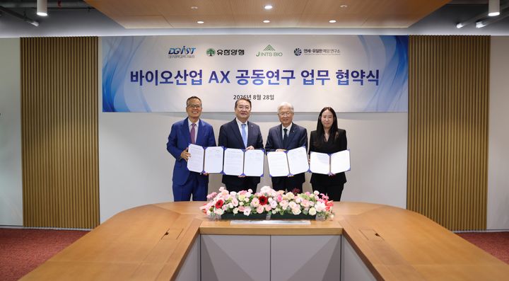  *재판매 및 DB 금지