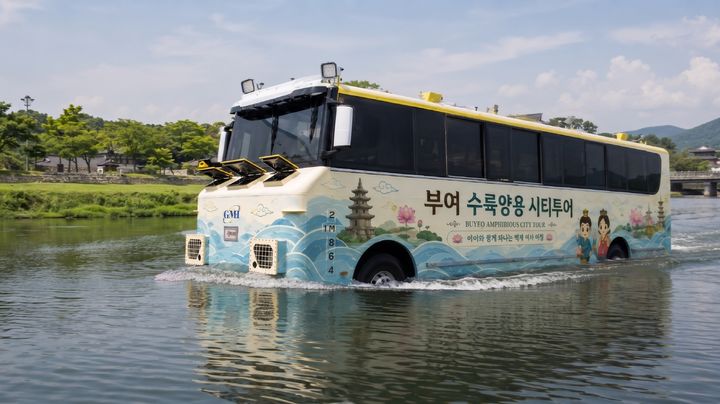 [부여=뉴시스] 부여 백마강 수륙양용버스 *재판매 및 DB 금지