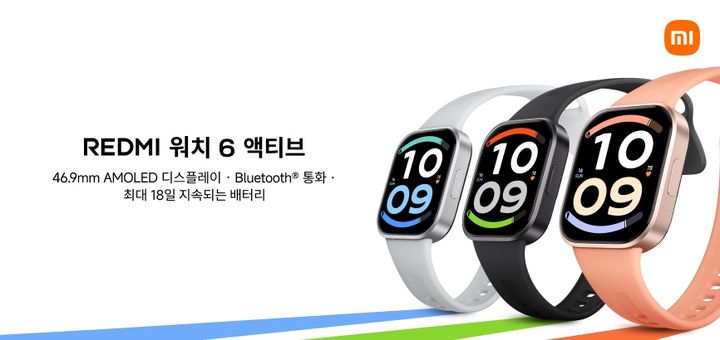 레드미 워치 6 액티브. (사진=샤오미코리아 제공) *재판매 및 DB 금지