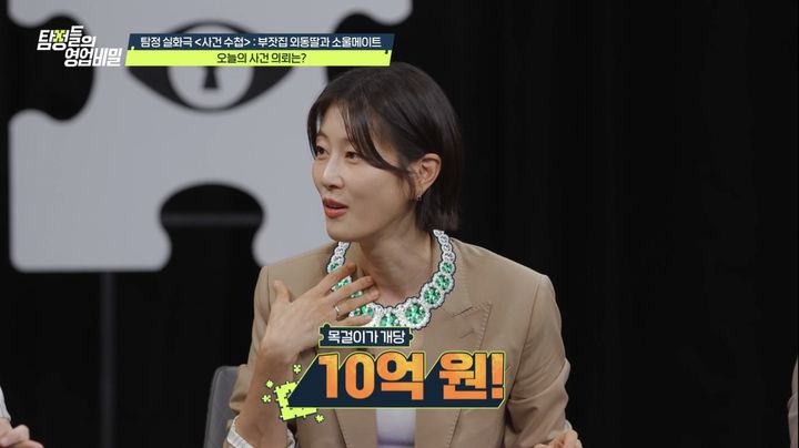 [서울=뉴시스] 이현이. (사진=채널A) 2026.08.31. photo@newsis.com *재판매 및 DB 금지