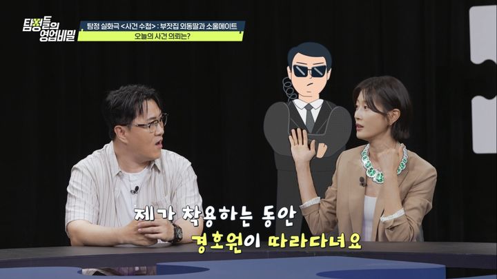 [서울=뉴시스] 데프콘, 이현이. (사진=채널A) 2026.08.31. photo@newsis.com *재판매 및 DB 금지