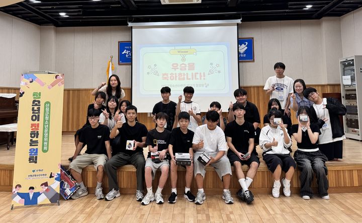 [산청=뉴시스] 산청군청소년수련관 e스포츠 대회 (사진=산청군 제공) 2026. 08. 31. photo@newsis.com *재판매 및 DB 금지