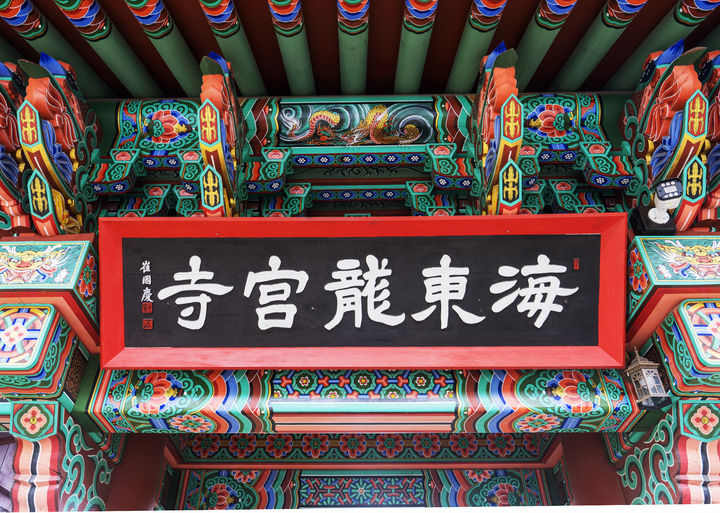 [서울=뉴시스] 사찰을 방문했다가 문신 때문에 입장을 거부당한 남성의 사연이 화제가 됐다. (사진=유토이미지)
