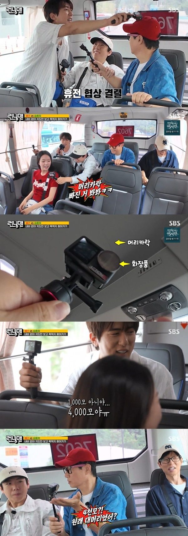 김원훈 "머리 4000모 심어" 지석진 "원래 대머리였냐"