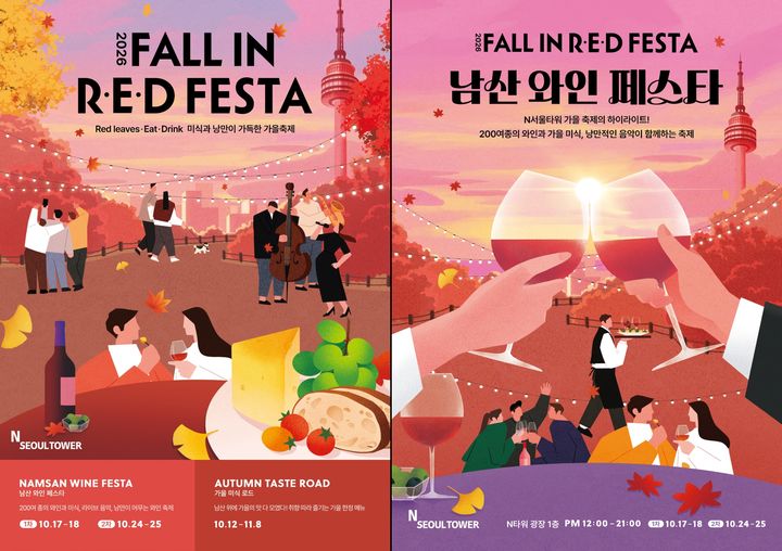 (사진=CJ푸드빌 제공) *재판매 및 DB 금지