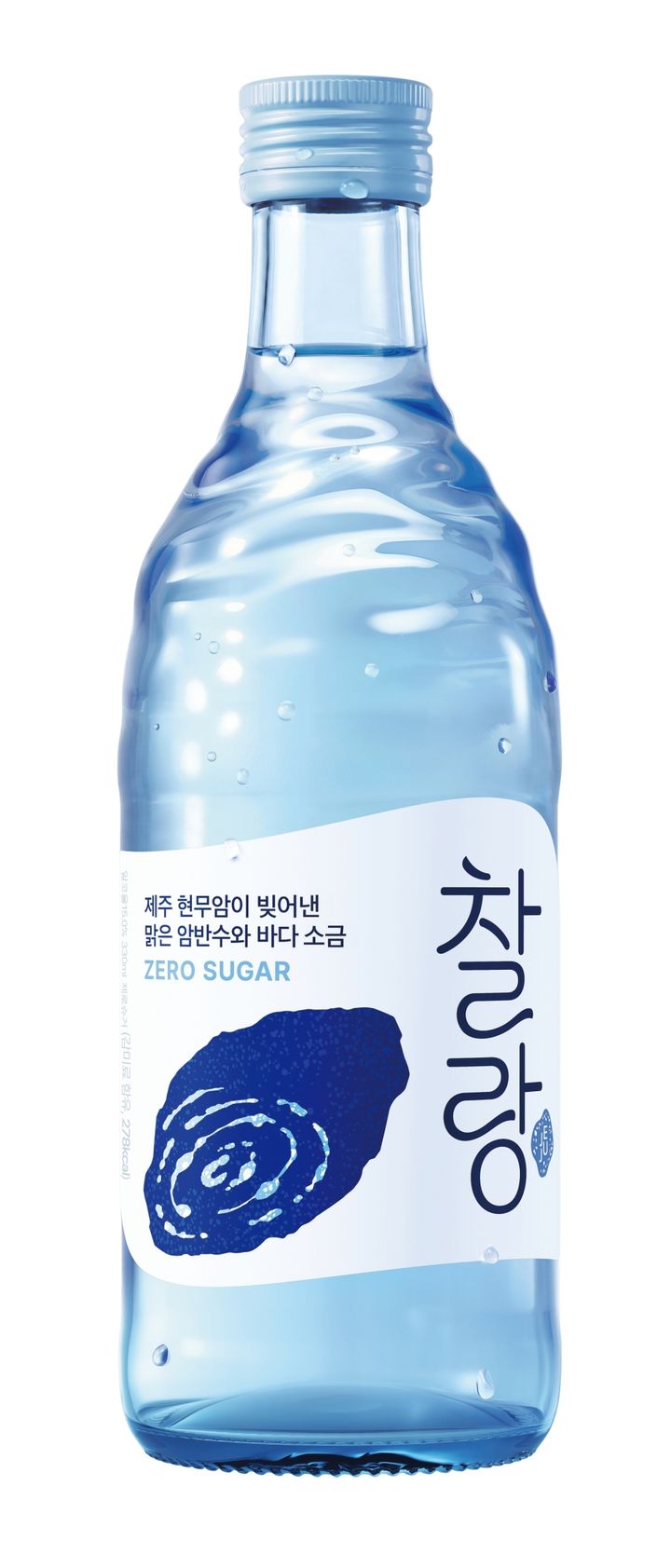 [서울=뉴시스] 오비맥주, 청정 화산암반수로 만든 고품질 소주 '찰랑' 출시 (사진=오비맥주 제공) *재판매 및 DB 금지