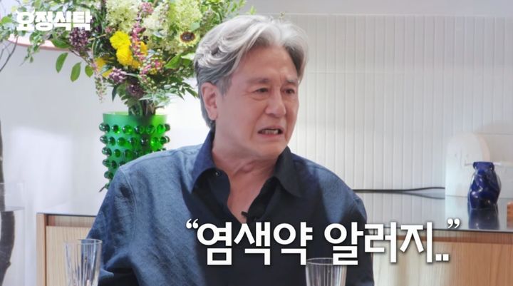 [서울=뉴시스] 최민식. (사진 = 유튜브 캡처) 2026.08.31. photo@newsis.com *재판매 및 DB 금지