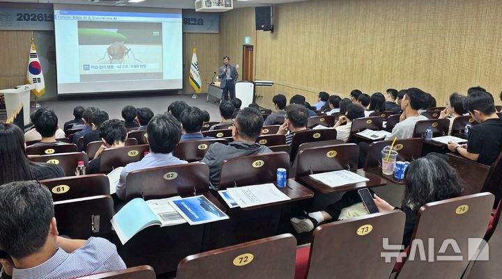 [제주=뉴시스] 오영재 기자 = 배진호 제주대학교 해양시스템공학과 교수가 지난 27일 제주공공정책연수원에서 'AI 시대에 해양수산업의 전략'이라는 주제로 도내 해양수산 정부부처 관계자에게 강연하고 있다. 2026.08.31. oyj4343@newsis.com