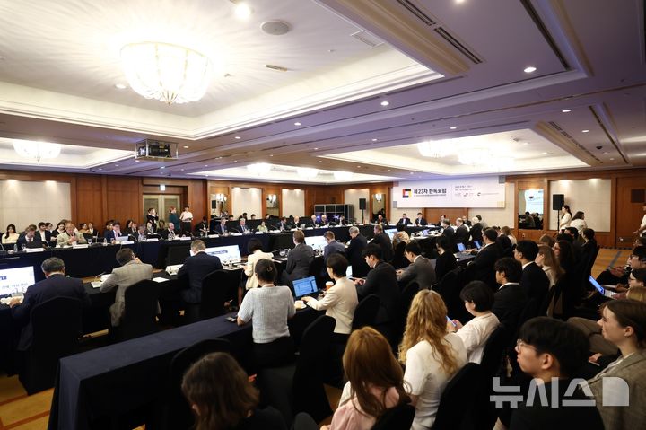 [서울=뉴시스] KF와 한독협회는 독일 독한포럼과 공동으로 다음 달 2~4일 독일 에슈보른의 국제협력공사(GIZ)에서 제24차 한독포럼을 개최한다고 31일 밝혔다. 사진은 제23차 한독포럼 현장. (사진=한독 제공) 2026.08.31. photo@newsis.com