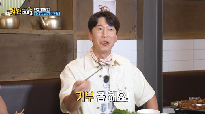[서울=뉴시스] 지난 30일 방송된 코미디TV 예능물 '안녕하세요, 거인인데요'에서는 최홍만과 양상국이 경상도 맛집을 찾는 모습이 그려졌다. (사진=코미디TV) 2026.08.31. photo@newsis.com *재판매 및 DB 금지