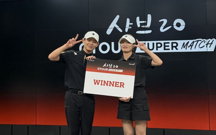 [서울=뉴시스] 지난 29일 골프존타워서울 미디어 스튜디오에서 진행한 ‘샤브20 GTOUR 슈퍼매치’ 우승팀. 왼쪽부터 이정웅, 이진경 프로가 기념사진을 촬영하고 있다. (사진=골프존 제공) 2026.8.31. photo@newsis.com *재판매 및 DB 금지