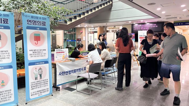 [양산=뉴시스] 양산부산대학교병원과 협력해 사전연명의료의향서 캠페인을 하고 있다. (사진= 양산시 제공) 2026.08.31. photo@newsis.com *재판매 및 DB 금지