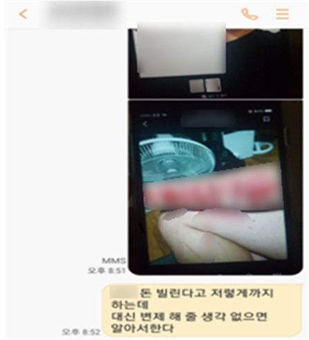 [부산=뉴시스] 피해자가 보낸 자해사진을 이용해 피해자의 가족에게 협박 메시지를 보낸 범행 일당. (사진=부산경찰청 제공) 2026.08.31. photo@newsis.com *재판매 및 DB 금지