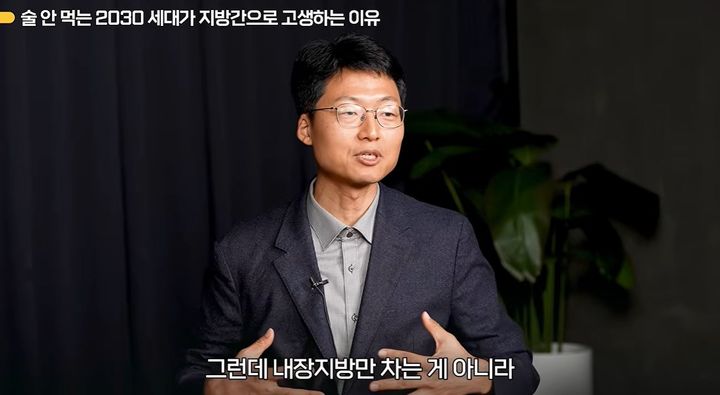 [서울=뉴시스] 비만 치료제 복용 시 주의점과 지방간 관리법에 대한 전문의의 조언이 공개됐다. (사진 : '지식한상' 유튜브 채널 캡처) *재판매 및 DB 금지