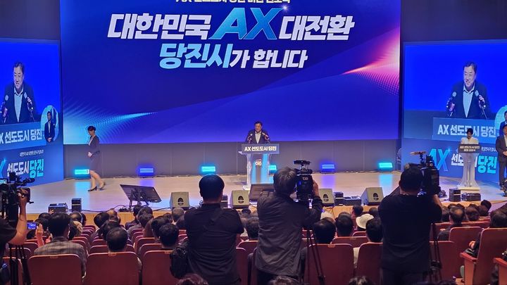 [당진=뉴시스] 김덕진 기자=김기재 당진시장이 31일 당진시청 대강당에서 AX선도도시 청사진을 발표하기 전 인사말을 하고 있다. 2026.08.31. spark@newsis.com *재판매 및 DB 금지