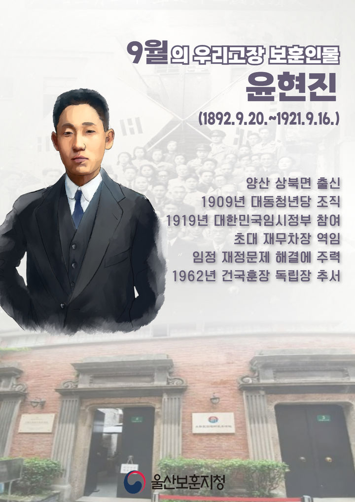 [울산=뉴시스] *재판매 및 DB 금지