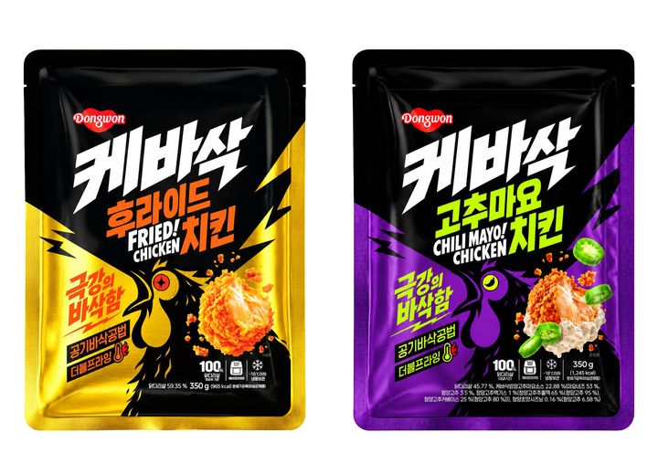 [서울=뉴시스] 동원F&B, 냉동 치킨 '케바삭' (사진=동원F&B 제공) *재판매 및 DB 금지