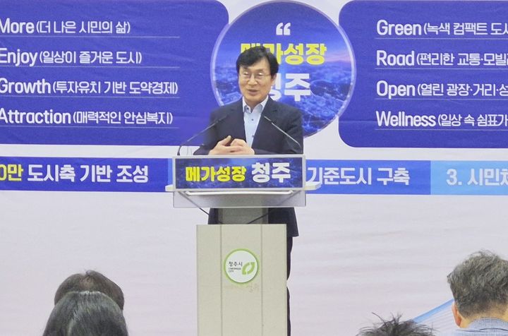 [청주=뉴시스] 이도근 기자= 이장섭 충북 청주시장이 31일 청주시청 임시청사 대회의실에서 열린 민선9기 비전·공약 확정 브리핑에서 8대 시민 약속과 97개 이행 과제를 설명하고 있다. 2026.08.31. nulha@newsis.com *재판매 및 DB 금지