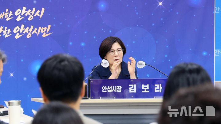 [안성=뉴시스] 김보라 안성시장 (사진=안성시 제공) 2026.08.31.photo@newsis.com 