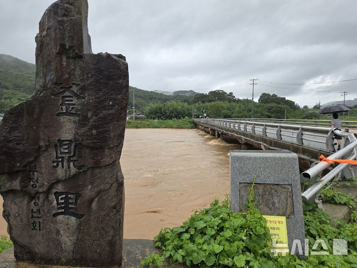 [고창=뉴시스] 강경호 기자 = 전북지역 곳곳에 호우주의보가 이어지고 있는 31일 전북 고창군 아산면 부정교의 수위가 다리 아래까지 닿아 매우 높아져 있다. 2026.08.31. lukekang@newsis.com