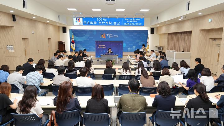 [안성=뉴시스] 안성시 '2027년 주요 업무 추진계획 보고회' (사진=안성시 제공) 2026.08.31.photo@newsis.com 