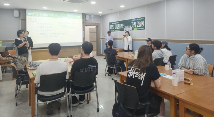 [밀양=뉴시스] 자립준비청년들을 대상으로 1대 1 맞춤형 자립컨설팅 오리엔테이션을 개최하고 있다. (사진=밀양시 제공) 2026.08.31. photo@newsis.com *재판매 및 DB 금지