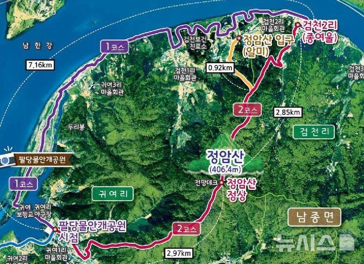 [경기광주=뉴시스] 광주시 팔당호반둘레1길에설치된 기초 번호판 26개 (사진=광주시 제공) 2026.08.31.photo@newsis.com