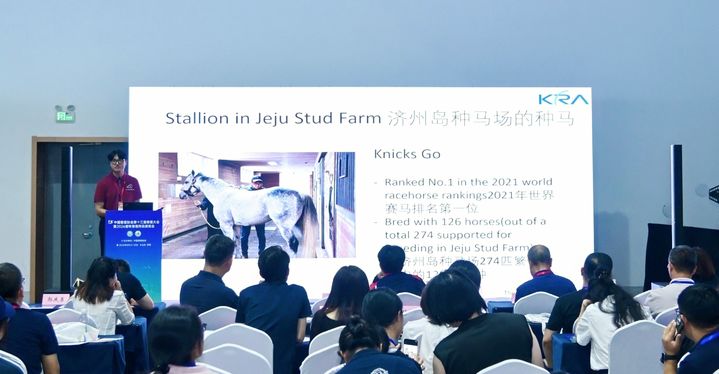 [제주=뉴시스] 지난 21~23일 중국수의사협회(Chinese Veterinary Medical Association) 주최로 지난(Jinan)시에서 열린 '중국수의컨퍼런스' 제2회 국제 말 임상 포럼에서 한국마사회 제주목장 소속 김영종 수의사가 발표하고 있다. (사진=한국마사회 제주본부 제공) 2026.08.31. photo@newsis.com *재판매 및 DB 금지