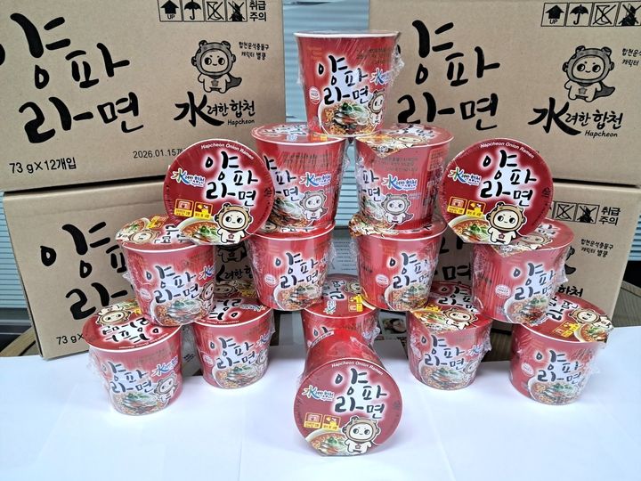 [합천=뉴시스] 합천 양파 컵라면 (사진=합천군 제공) 2026. 08. 31. photo@newsis.com *재판매 및 DB 금지
