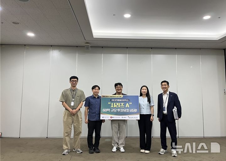 김해중장년기술창업센터 티온랩테라퓨틱스 60억 투자유치 - 뉴스 썸네일 이미지