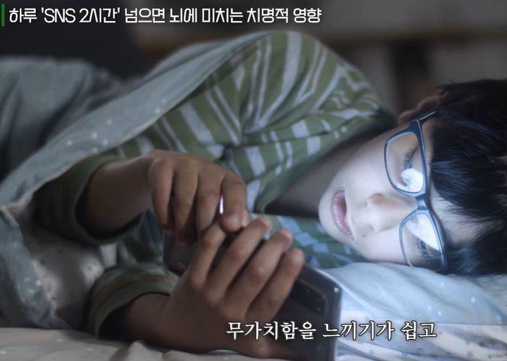 [서울=뉴시스]정신의학과 전문의 김지용 원장은 "알고리즘에 뜨는 사람들은 대부분 비교하면 내가 한없이 작아지는 내용들"이라며 "우리가 SNS를 통해 알지도 못하는 유명인들과 일종의 관계를 맺는 '준사회적 관계'가 진짜 관계들을 뒤로 밀어내게 된다"고 설명했다.&nbsp;&nbsp; 사진 유튜브 채널 '책과삶' 영상 캡처 *재판매 및 DB 금지