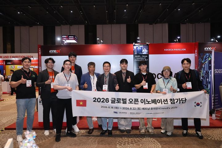 [서울=뉴시스] 서울시립대가 추진한 '글로벌 오픈 이노베이션' 프로그램을 통해 베트남 창업박람회 '이노엑스(InnoEX)'에 진출한 참가자들이 기념 사진을 촬영하고 있다. (사진=서울시립대 제공) 2026.08.31. photo@newsis.com *재판매 및 DB 금지