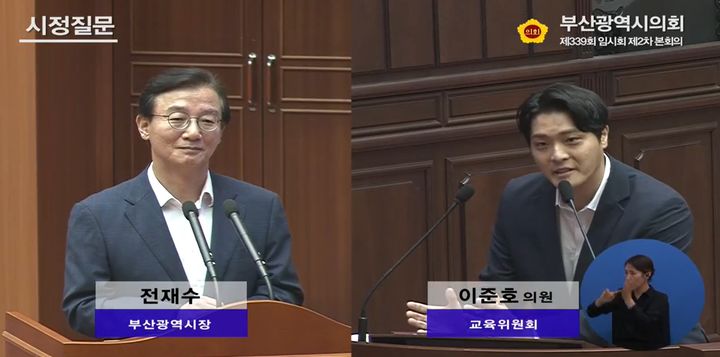 [부산=뉴시스] 국민의힘 이준호(금정구2) 부산시의원(오른쪽)은 31일 열린 부산시의회 제339회 임시회 제2차 본회의 시정질문에서 전재수 부산시장을 대상으로 산업은행 부산 이전 추진 상황을 집중 점검했다. (사진=부산시의회 인터넷방송 캡처) 2026.08.31. photo@newsis.com *재판매 및 DB 금지